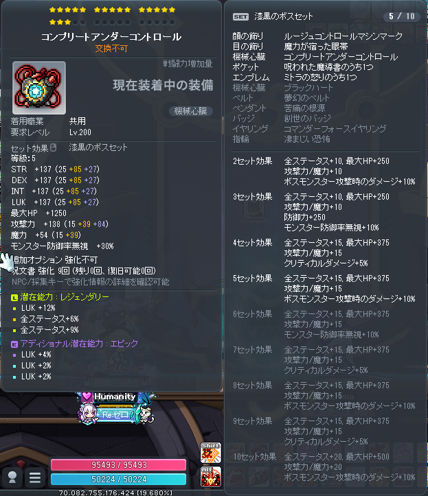 funmooonvoid2's tweet photo. ｗｗｗｗｗｗｗ https://t.co/MTNu8pLmqq