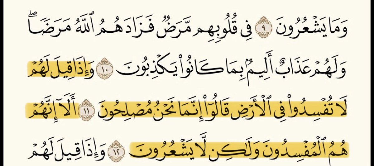 9faya_'s tweet photo. اجل الموت لإسرائيل والموت لأمريكا والنصر لله وهم يستهدفون بيوت الله وضيوفه حسبي الله ونعم الوكيل اللهم اهلكهم اللهم ارنا فيهم عجائب قدرتك  
#الحوثي_يستهدف_مدينة_الرسول https://t.co/dmV7vvNstb