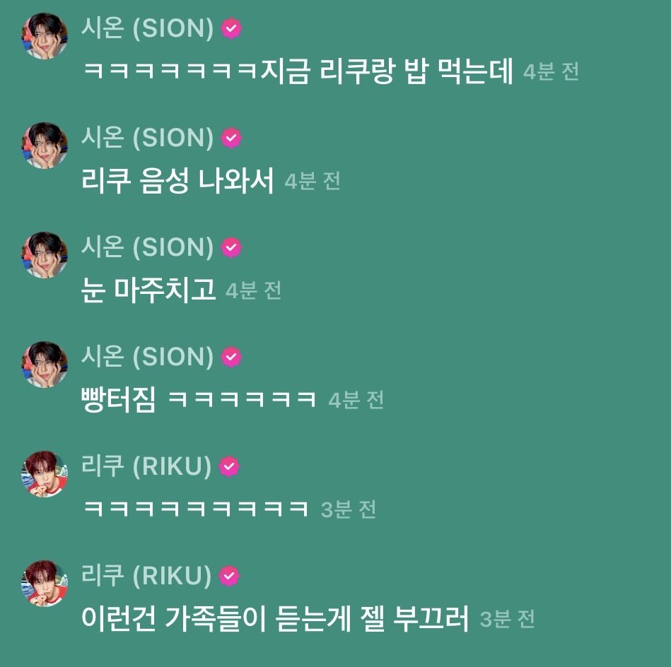 kukirikuu's tweet photo. 시발 가족? 가족?너지금가족이라고햇어? 가족? 아눈물날거같아 가족이래 가족이래요 와.. 즙나와 https://t.co/0k75mtSg8h
