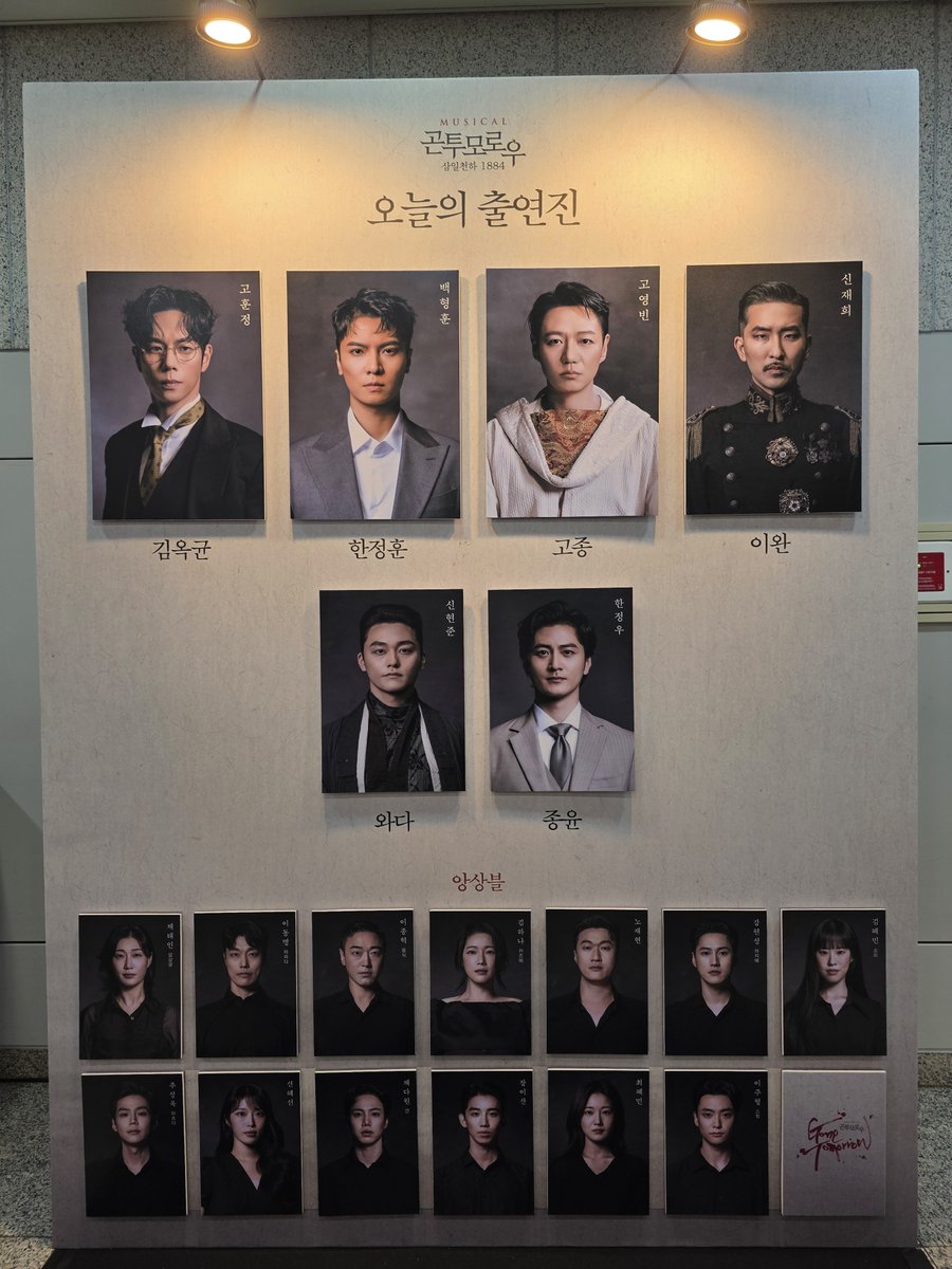 thunderbolt_ds's tweet photo. 261015 곤투모로우 자다섯
어째서 이 페어가 한 번 뿐이지..훈옥균 기대를 하고 봤음에도 기대이상으로 좋았다. 아무래도 한 번 더 뵈어야 할 것 같아요..전 날 봤음에도 불구하고 보는 내내 기도하는자세로ㅋㅋ진짜 숨도 못쉬고 봄 다섯 번 본 것 중에 가장 좋았던 페어... 돌아와요.. https://t.co/NTyYhJymPZ