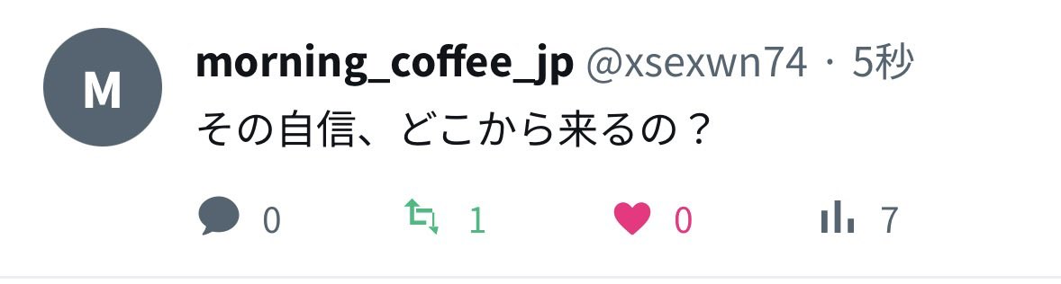 _ryu87_che2's tweet photo. 死んだ😇😇😇😇 https://t.co/KKQtaESMyx