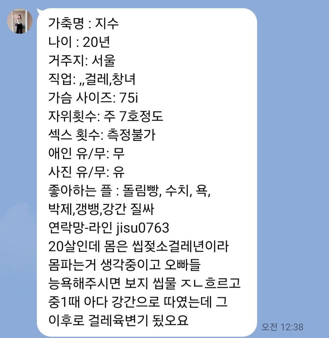 ga3onl's tweet photo. #능욕 #박제 #암캐 https://t.co/4kRgcY41om