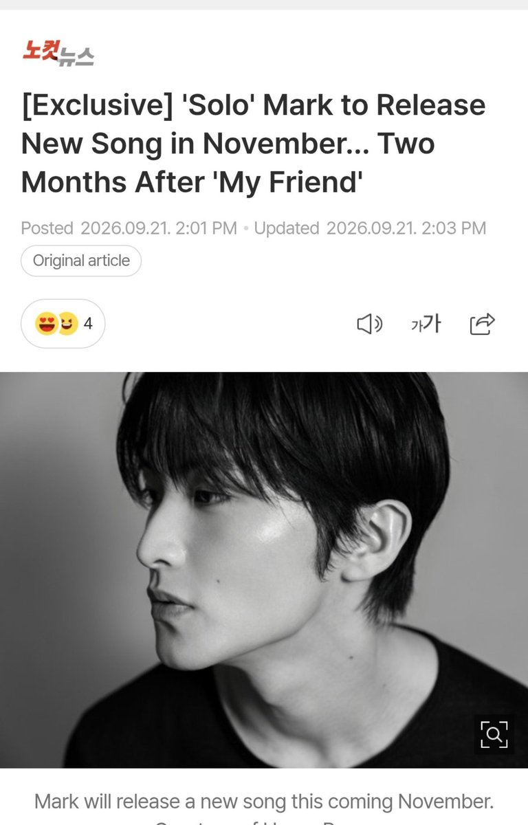 remgirlz's tweet photo. As a November girl, I'll take it as my birthday gift. Sooooo happy ulang tahun di tahun ini hadiahnya lagu baru dari Mark dan Dreamies 🥹🩵 https://t.co/RkhprRKX0k