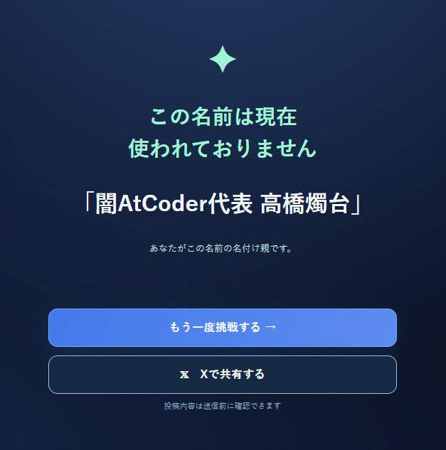 attsu_dev's tweet photo. https://t.co/Rmqi6FZPAw