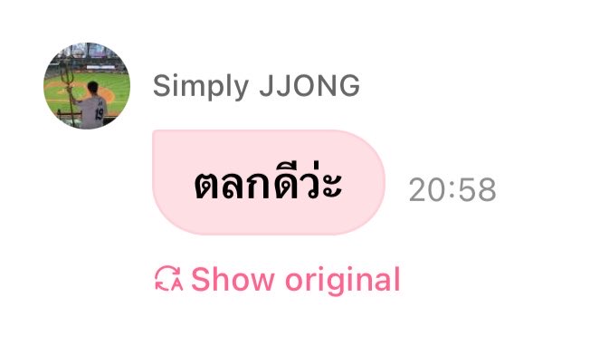 _idkpy's tweet photo. เวลาเห็นคนพิมพ์อะไรปัญญาอ่อนๆลงทวิต https://t.co/YwPi6UvXMs
