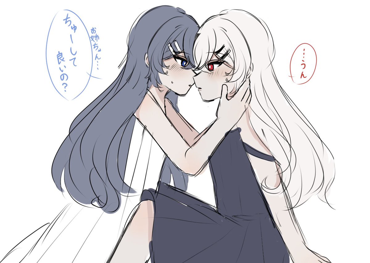 muyu_0103's tweet photo. 姉妹百合
妹✖️姉 https://t.co/MGdqMUkoTr