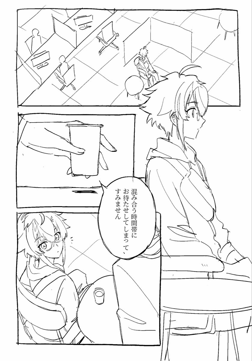 kyohaiitenki4u's tweet photo. 捏造
4/6 https://t.co/rxDaAhENV0