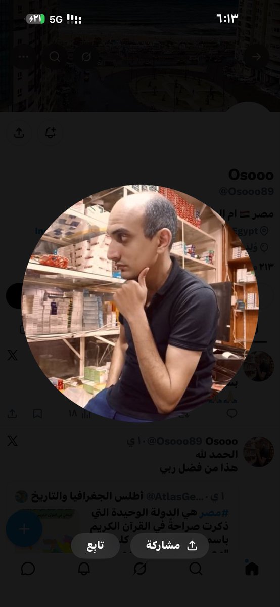 haks909265's tweet photo. @Osooo89 @za137571 شوف وجه المنيوك ابن المنيوك، يلعن وجه عليه غضب الله، ياكلب يا رعاه البقر يا خنازير العنك والعن اللي خلفك يا ولد الشرموطه ، نايكتكم اسرائيل ولك وجه تتكلم يا عرص https://t.co/5GV4dE05Yx