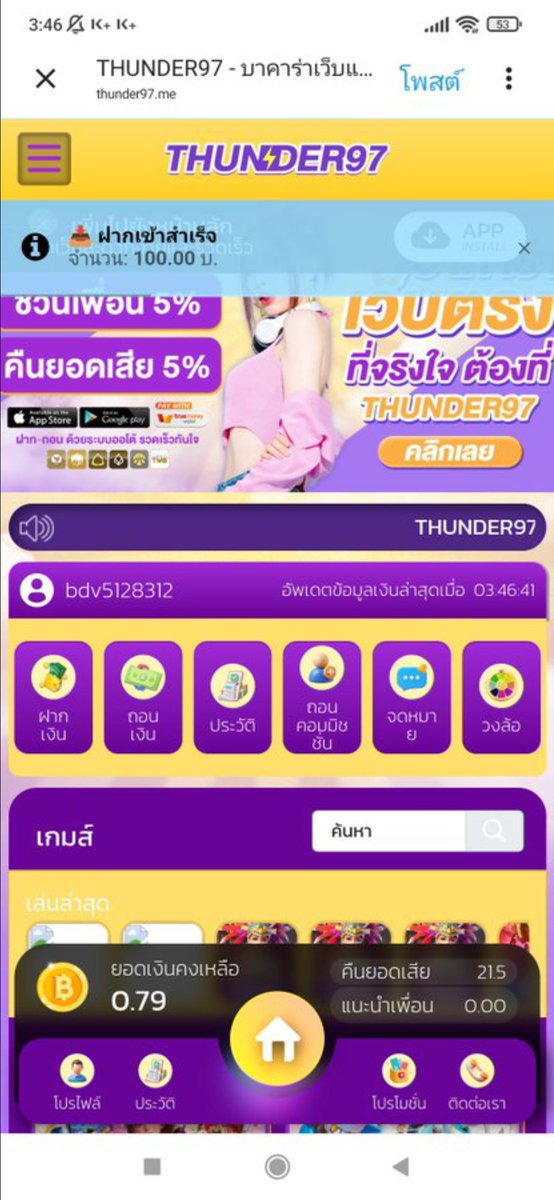 HAKIMHALANG's tweet photo. เครดิตฟรี 100 ♻️👉🏻❤️

  { เก่า - ใหม่ } 19PX11F7W  2,000 สิทธิ์

100 บาท 2,000 สิทธิ์ ✅

https://t.co/XUL0zRtb1Z… https://t.co/PMPXIy1iLO