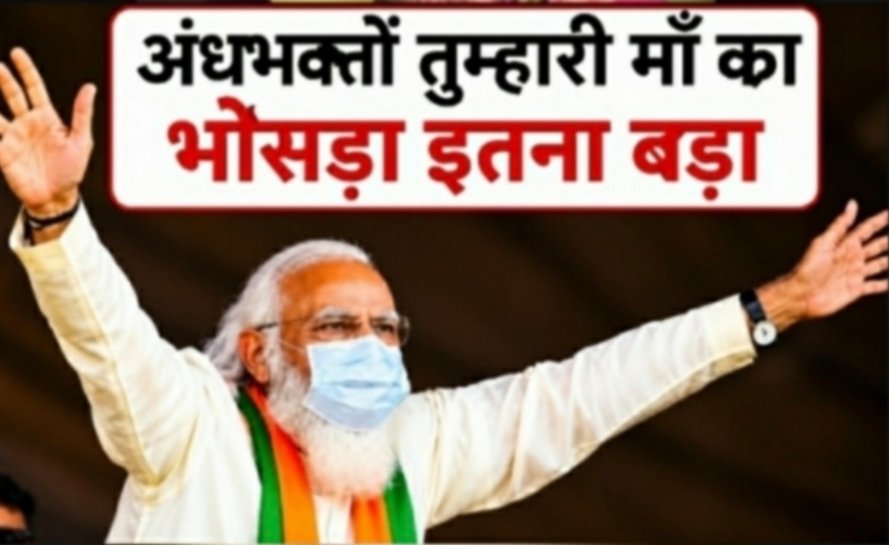 elbhen14's tweet photo. @Cockroachisback To the lundbhakts who will be brigading this post https://t.co/zeFf2kXCAB