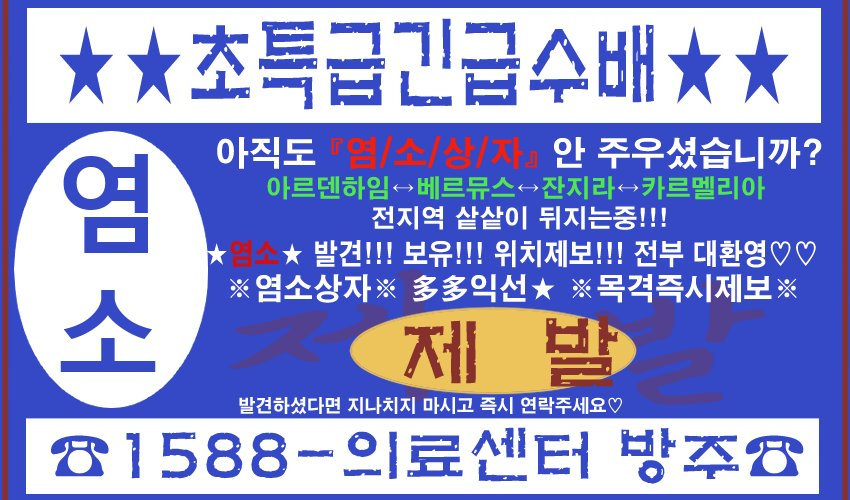 carrot1234567_'s tweet photo. 방주 찌라시 2종
포카로 뽑고싶다 https://t.co/YX6ULW5NeI