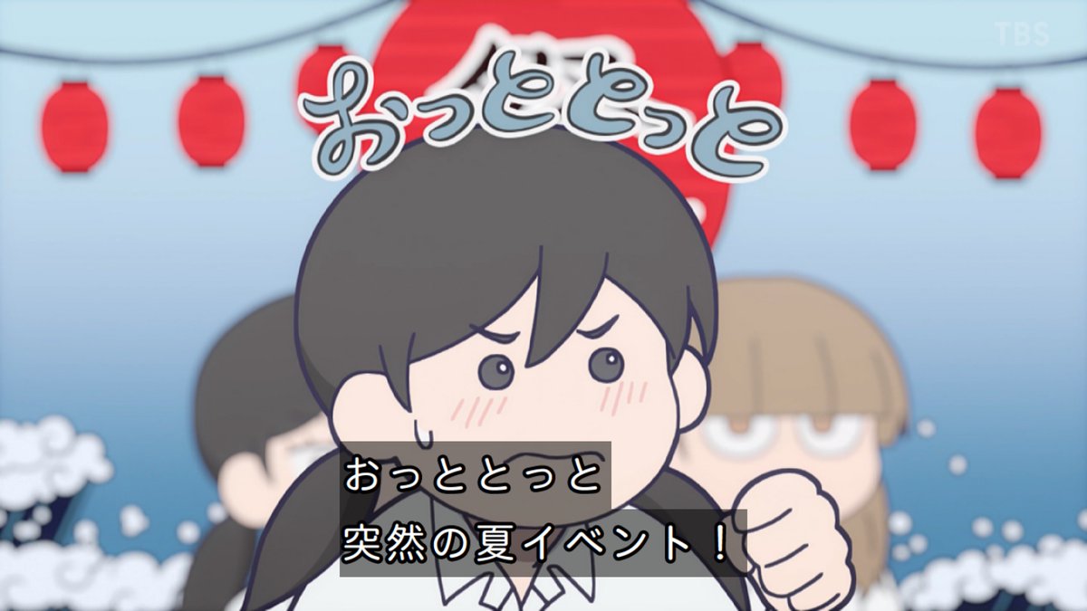 氷の城壁 第17話 ツイート画像 1