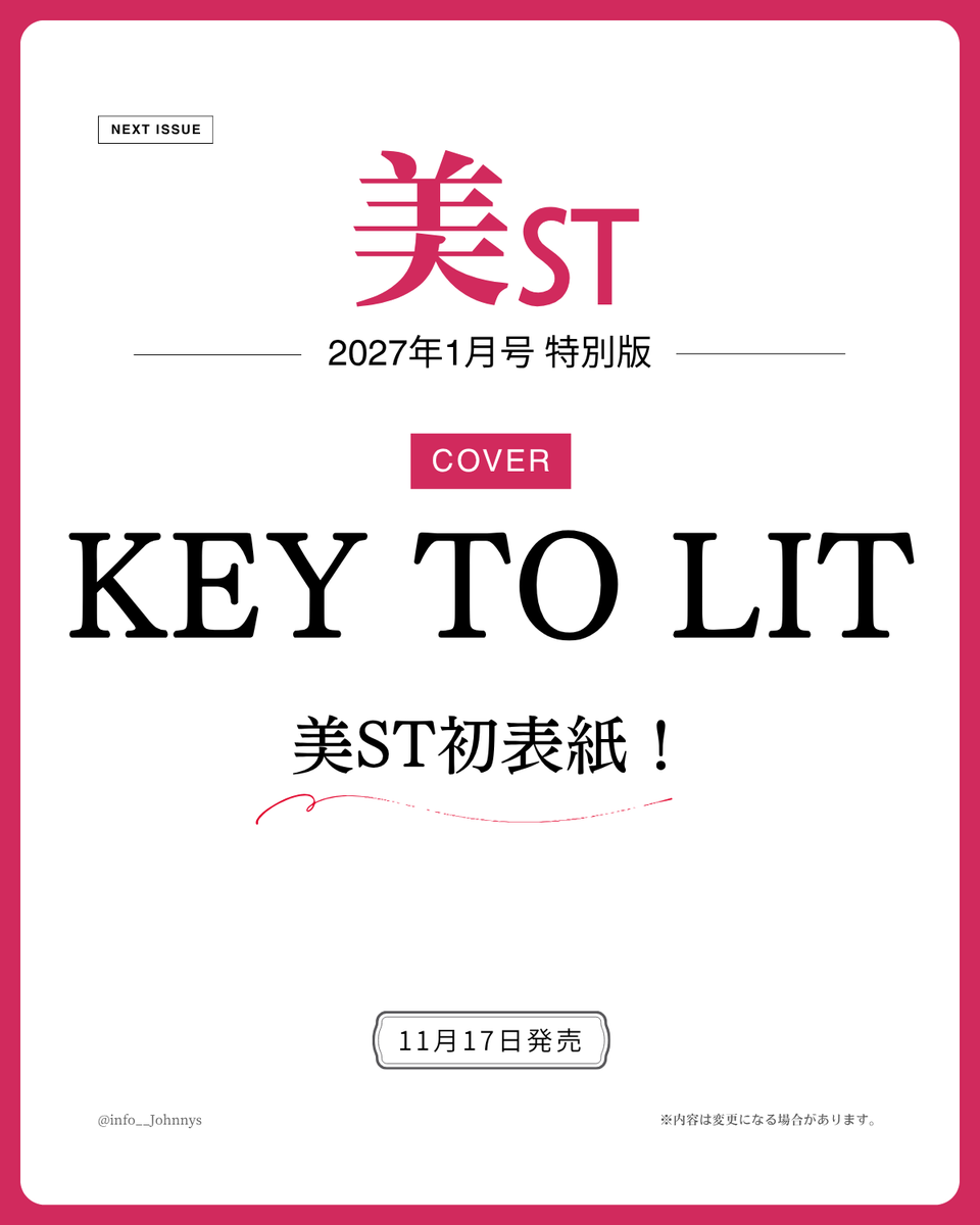 info__Johnnys's tweet photo. 【情報解禁】

11/17発売「美ST 2027年1月号 特別版」

■表紙：KEY TO LIT
『美ST初表紙！』

🔗楽天ブックス
https://t.co/FiRm6coCZi
🔗Amazon
https://t.co/ZKoSATLE1W

#PR #KEYTOLIT https://t.co/IotHkXPDkn