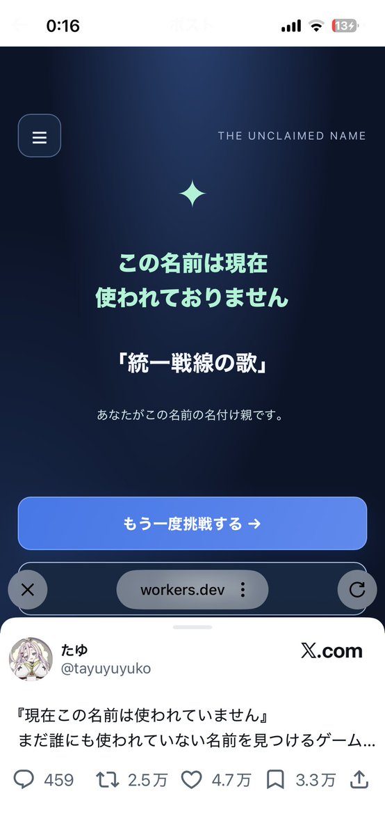 TuvaluJPandES's tweet photo. 意外とワルシャワ労働歌とかはあった https://t.co/DauryRtYhe