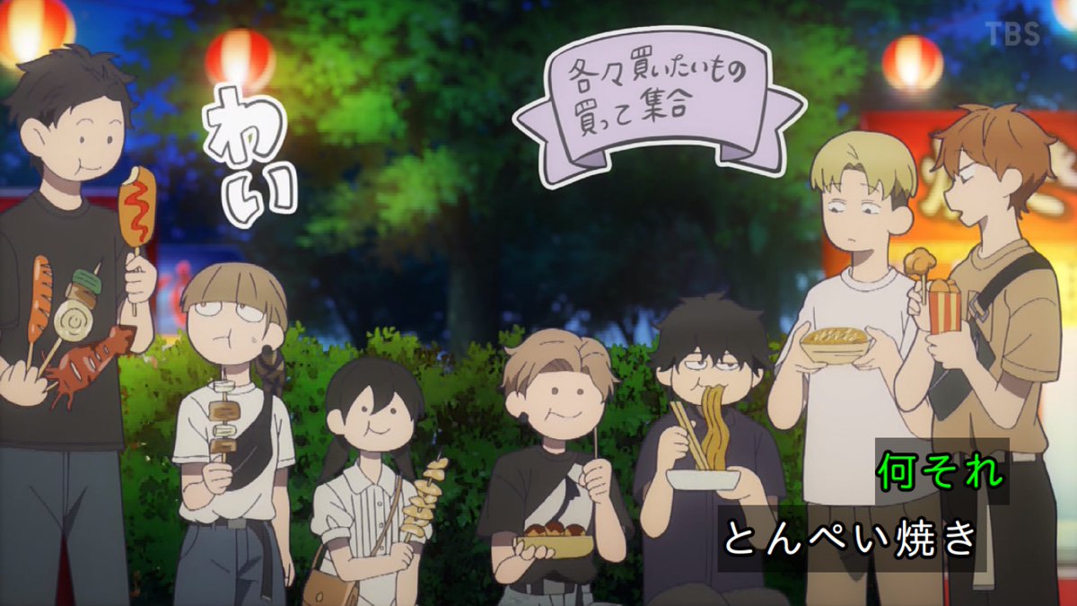氷の城壁 第17話 ツイート画像 1