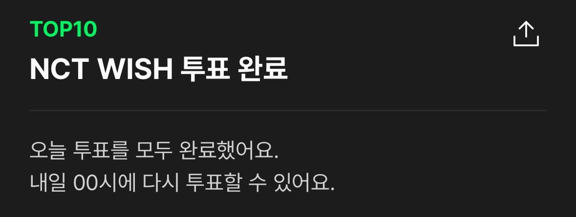 koriko_0628's tweet photo. 나도 투표완💕 https://t.co/hnUfRRivPv