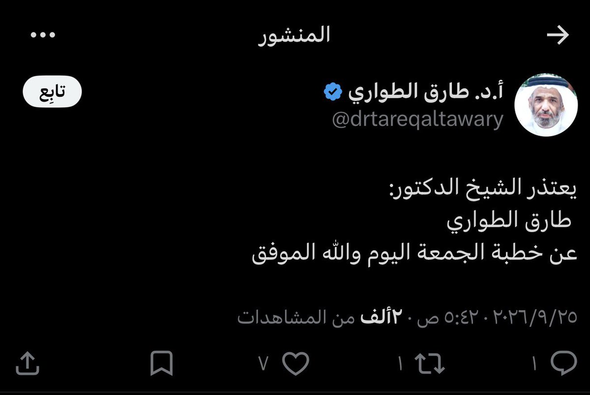 ff77_77's tweet photo. @Samyra6sv9 @drtareqaltawary بدون فتن  ترا الظلم ظلمات يوم القيامه
هذي تواريخ قبل وكان يعتذر  

والله يحفظ السعودية  🇸🇦 https://t.co/fxKcPE2IQG