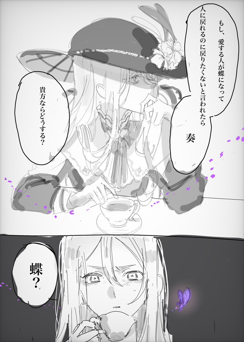 sirakokenn_625's tweet photo. #prsk_FA https://t.co/yxoDiyrPbq