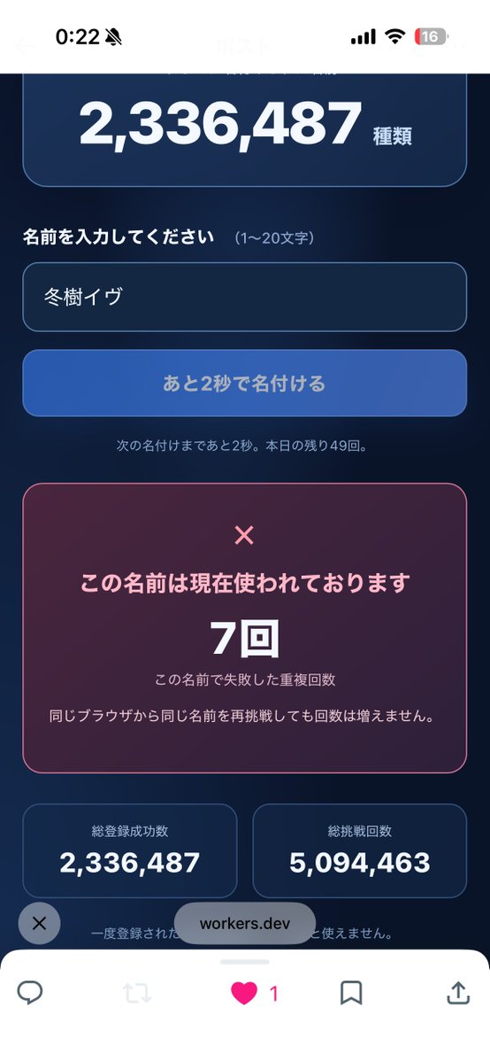 AsutoruEve's tweet photo. だれだ https://t.co/Xd2xglwbvH