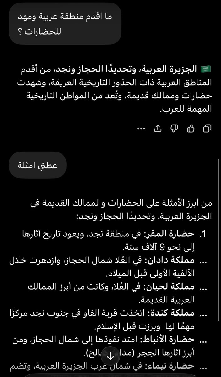 silent_9922's tweet photo. @we_w77 @grok قبل لا تقولين خليجية قولي عربية عشان يرد عليك صح يا بقايا الساحل تقارنين تاريخك بتاريخي مجنونة انتي😂 https://t.co/NZNVmaP27Z
