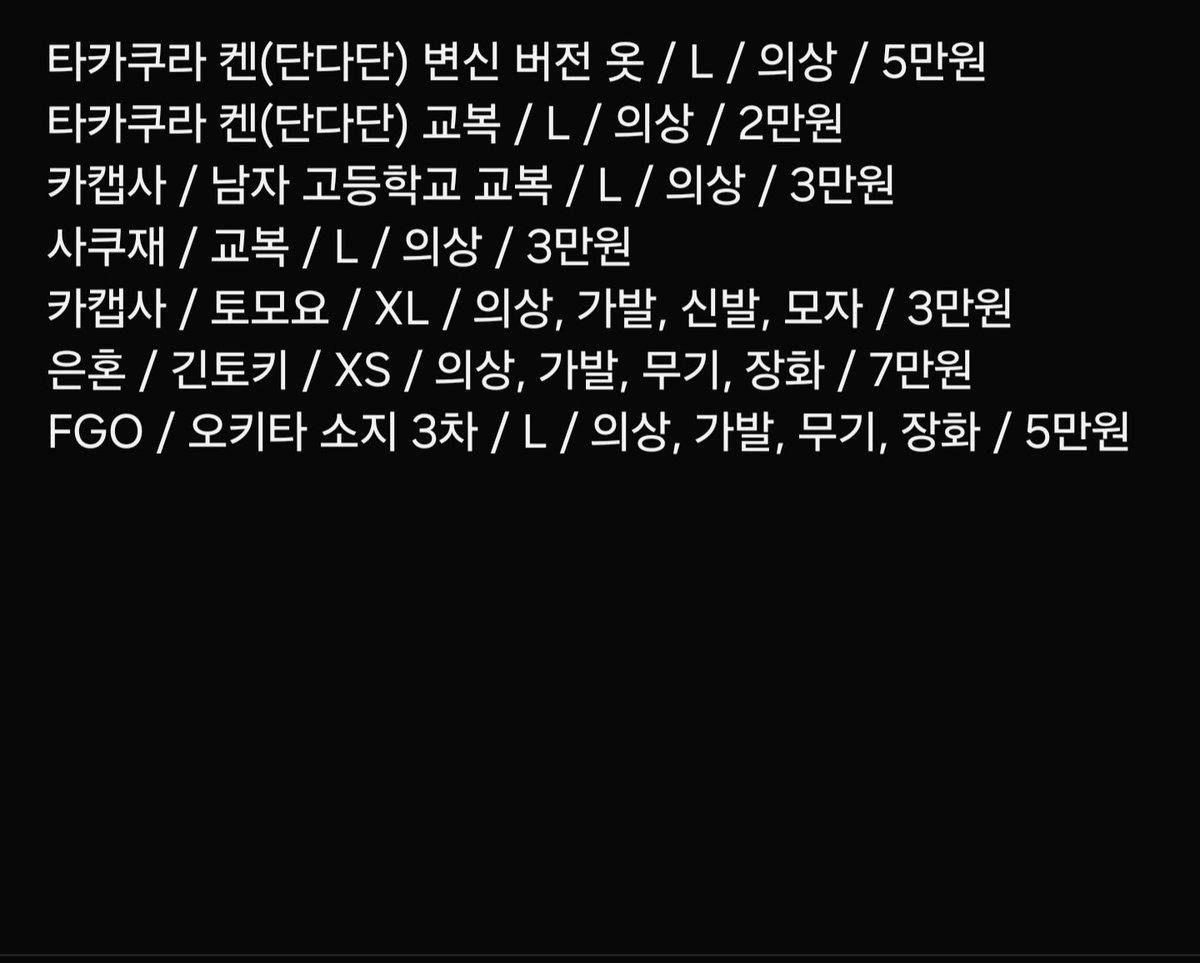 _mikang_sensei_'s tweet photo. #rt #코스장터 
도무지 안팔려서 여기도 올리브유 https://t.co/cOb0mQ9na5
