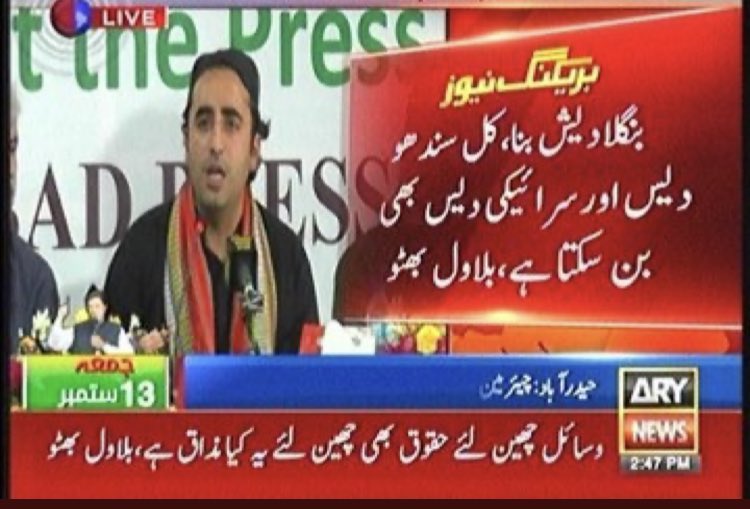 Dodybagi's tweet photo. @SRehmanOffice What do you think about this statement by @BBhuttoZardari?
If a PTI worker had made such a statement, they would have said that Imran Khan taught them and they are terrorists.
#دہشگردی_بہانہ_ہے_PTi_نشانہ_ہے 
#آئین_شکن_راج_نہیں_چلے_گا https://t.co/JIqVwZ3inm