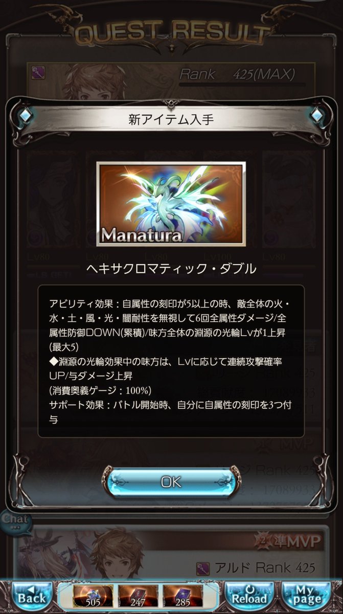EelzeLiea's tweet photo. ﾔｯﾀｱｱｱｱｱｱｱｱｱｱｱｱ嫁*3dayに……ギリ間に合った天ベリ！！！！ということで明日のバブイールと、ハトサンのOPをよろしくお願いします　ベルゼバブとルシファーとデミウルゴスをよろしくお願いしますありがとう俺の嫁星の民達愛してるぞ！！！！！！！結婚💍❤️💒💍💐❣️❣️❣️ https://t.co/IOc4vyz6wf