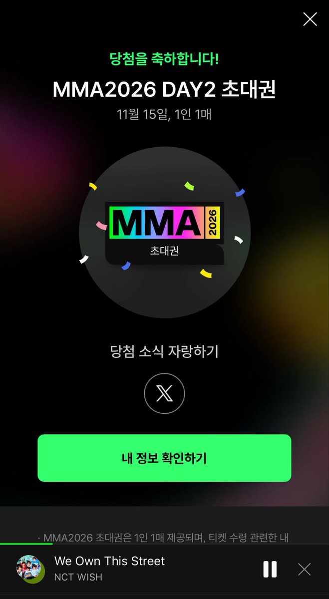 haessii__'s tweet photo. 나 스밍하면서 이거 그냥 했는데 당첨됐어..... 저 MMA 가요 😭😭😭😭😭😭 https://t.co/C3X40Nmu8N