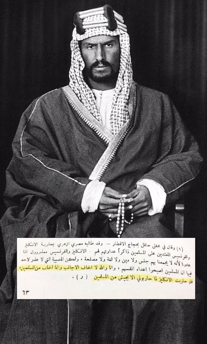 7_plxv's tweet photo. كان عنده بُعد نظر رحمه الله https://t.co/Yb5GLpKEAm