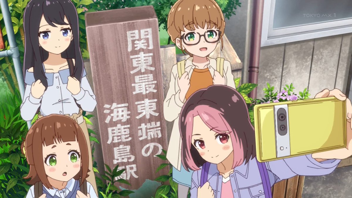 てつりょー！ meet with 鉄道むすめ 第2話 ツイート画像 1