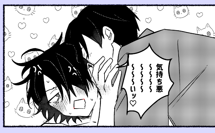 Kuma_OOEoo's tweet photo. うるさい大新 https://t.co/2Udt8DnGtd