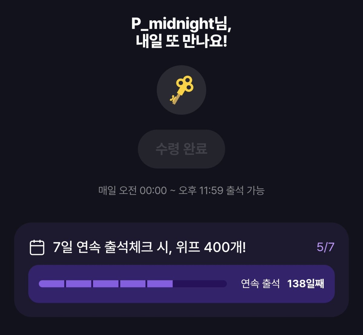 p_midnight_00's tweet photo. 여러분들 출석체크 하세요!🔔🔔 https://t.co/qJK66eDNg2