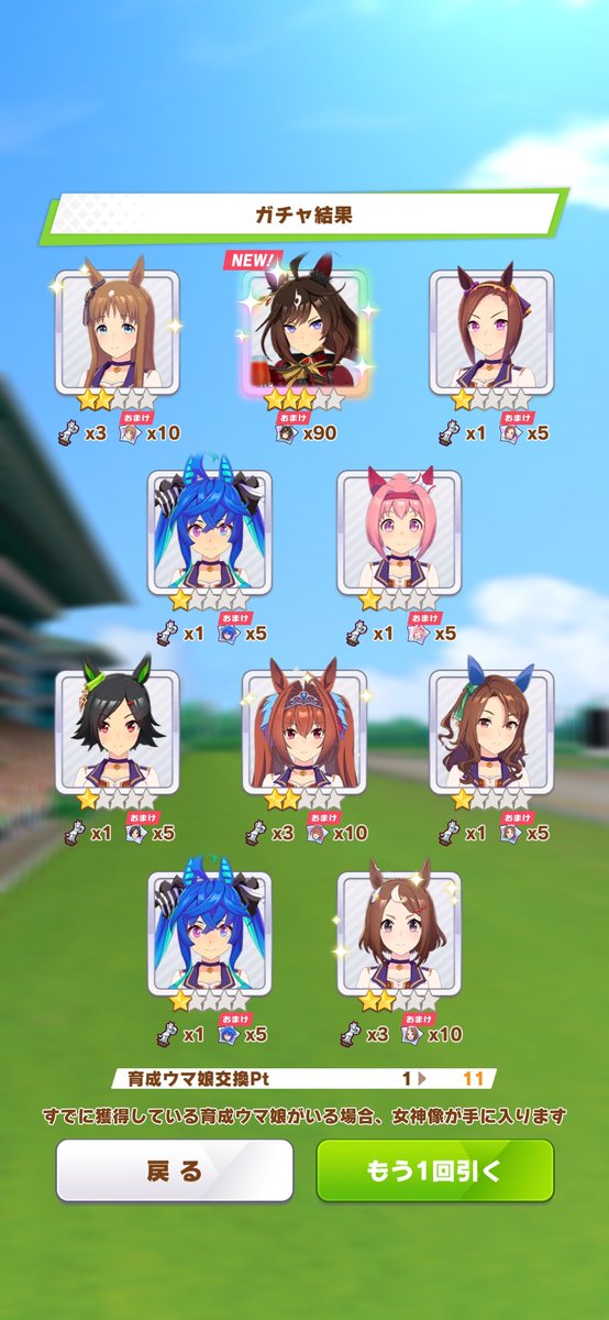 RunStart_jp tweet picture