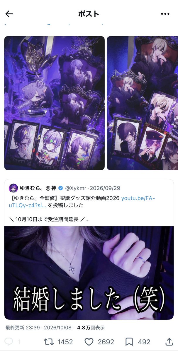 g9zlve's tweet photo. @xxxy2x 検索より失礼致します🙏🏻！ １へ１７垢より回らせて頂きましたので 、お手隙の際にｂｉｏ先へお返しお願い致しますꌩ ꌩ https://t.co/dzYfr1V8Ay