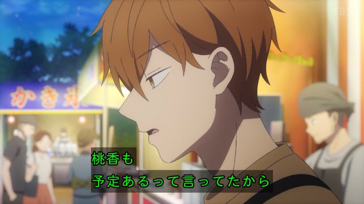 氷の城壁 第17話 ツイート画像 1