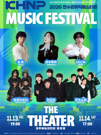 moniticket's tweet photo. 티켓 양도

한수원 뮤직 페스티벌 : THE THEATER (경주)
한수원 프리미어
━━━━━━━━━━━━━━━━━━━

📅 11/13 (금) 7시
└  VIP석2층(객석1층) A열
 
📅 11/14 (토) 5시
└  VIP석2층(객석1층) A열
     VIP석2층(객석1층) B열
 
💰 19만
━━━━━━━━━━━━━━━━━━━

🎫 연석 · 단석 · 양도 · 대리티켓팅 · 인증 가능

GLOBAL / 해외 문의 가능
 English · 日本語 · 中文

📩 문의 / 신청 → DM 

⚡️ 빠른 거래 원하시면 원하시는 날짜 + 좌석 함께 보내주세요!

#한수원뮤직페스티벌 #THETHEATER #한수원프리미어 #경주한수원뮤직페스티벌 #한수원페스티벌