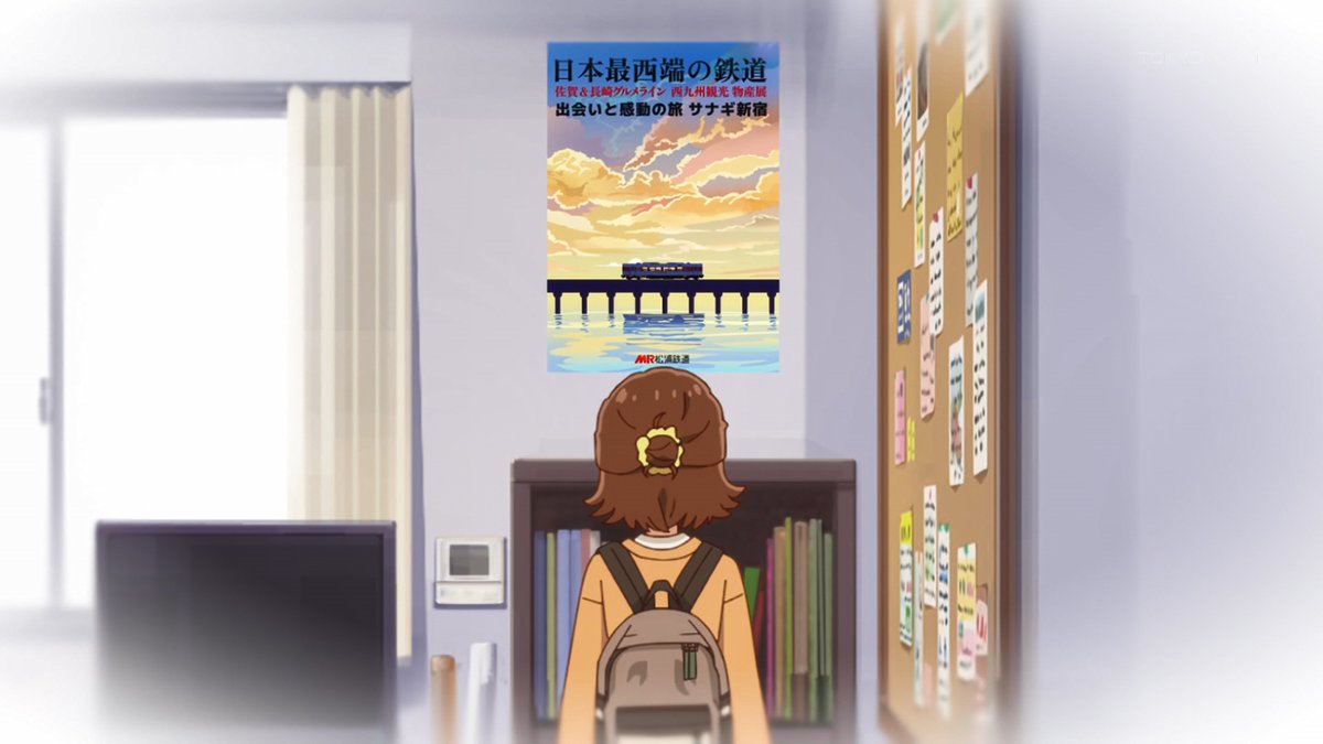 てつりょー！ meet with 鉄道むすめ 第2話 ツイート画像 1