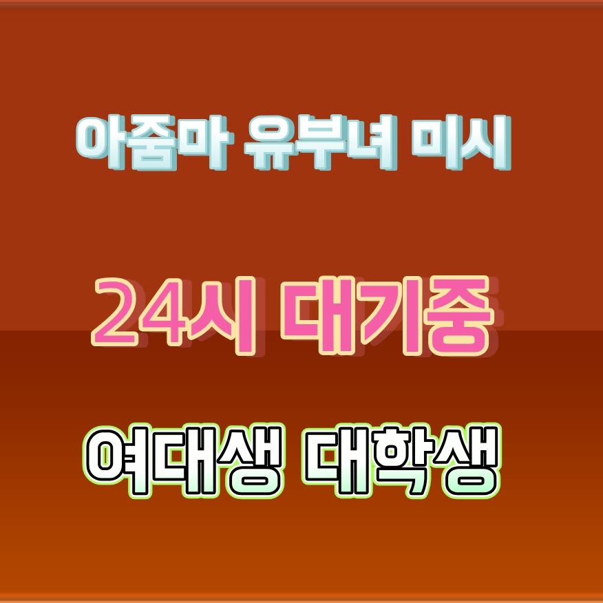 Arjunsa69513797's tweet photo. 🎰라인 CCD228🔄#영천 #영천조건 #ㅁㄴ #영천만남 #건오 #만남 #섹트 #일탈 https://t.co/g1RdhLLAFd