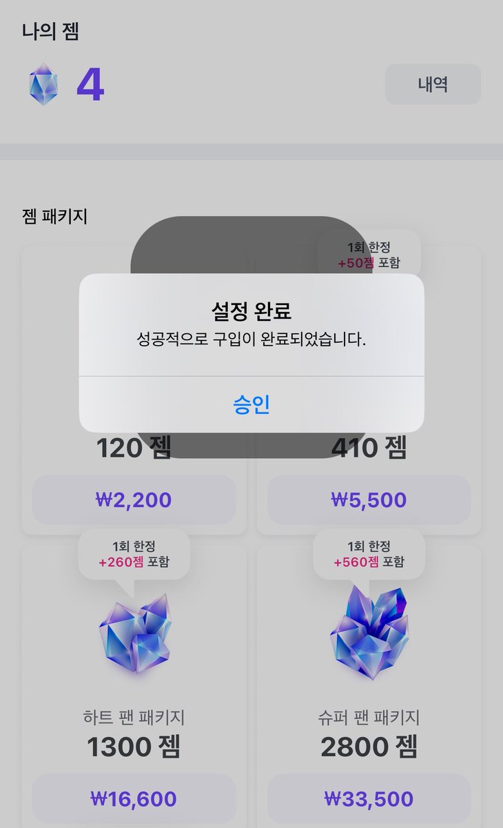 koriko_0628's tweet photo. 비누 더 못깎겟음;;;그냥 오늘 커피한잔을포기 https://t.co/cVlyRXRPqG