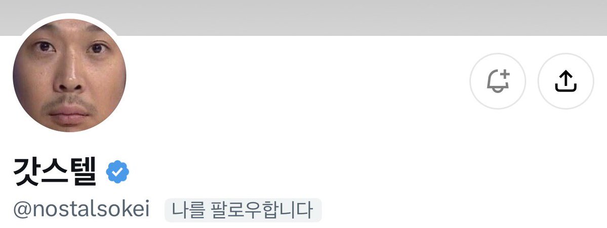 taehoopapa's tweet photo. 일본사람들 프로필 들어가면 아기자기한
사람들이 대부분인데 
우리나라는 일단 얼굴 빡 하고 시작함 
물론 부드러운 사림도 많음 https://t.co/D2aUfqSIbQ