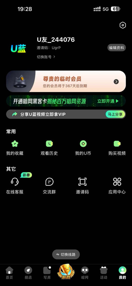 H_0608124's tweet photo. 代刷dd
U蓝 萝莉岛 G漫 G头条都🉑刷
价格表
15天8💰
30天15💰
60天20💰
100天30💰
200天40💰
365天50💰
可自定义低额天数和高额天数
最低10天5💰最高无上限
也可购买工具 需要私聊
#U蓝 #萝莉岛 #G漫 #G头条 https://t.co/2k0wl52jmN