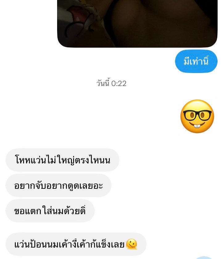 klttyepsong's tweet photo. นมเล้กเล้ก คัยจะปัยชอบ🫠🫠 https://t.co/fXGUHhh52C