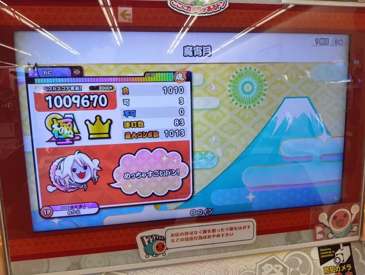 DerRechner2008's tweet photo. おっ https://t.co/ApERmmSVuE