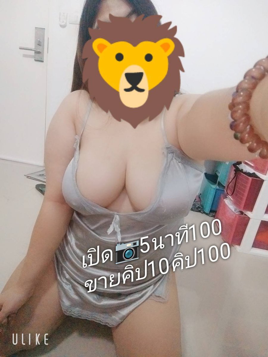 MarianaCal2or's tweet photo. ว่างค่ะ🌸⭐
สาว.ใหญ่เน้นโตๆ พร้อมคอล วีดีโอคอล สาวอวบขี้เงี่ยนเงี่ยนหีเงี่ยนควย นมใหญ่หีใหญ่ คอลเสียว เปิดกล้อง.
ยืมเมจForลั่น ซักว่าวเบ็ดหีโชว์หีโชว์นม

ID :  MELOVE77 

คลิปช่วยตัวเอง คลิปส่วนตัว
คลิปเย็ดมันๆ #rtxxdm #สาวใหญ่ 
#รับเปิดกล้อง #คอลเสียว #รับคอล #เปิดกล้อง https://t.co/4ixijOMAN5