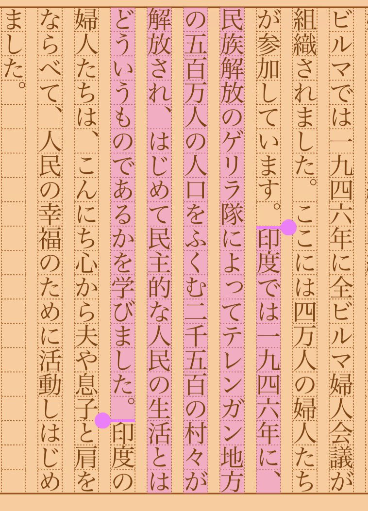 asakatsu_shosha's tweet photo. 『新しいアジアのために　――アジア婦人大会によせて――』宮本百合子
#朝活書写 No.2562
#朝活書写_2562
2026.10.16
https://t.co/WknxLCjtxl https://t.co/52vysNPOP9