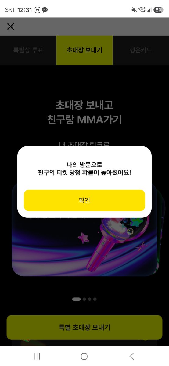 b1gveh's tweet photo. @strngearth88 했습니다💕 https://t.co/mczTo5lXkJ