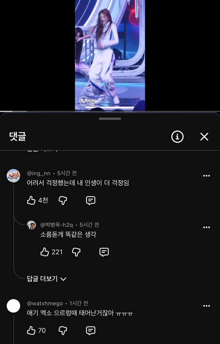 ddongrice's tweet photo. 잔다 https://t.co/I8wfQHy8mJ