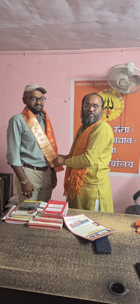 HINDUSENAKARNA's tweet photo. आज अमरेली से हिंदू सेना के एक कर्मठ सैनिक ने संगठनात्मक विषयों पर मुलाकात की तथा लव जिहाद के विरुद्ध जनजागरण हेतु चर्चा की।

हिंदू समाज की एकता, सुरक्षा और जागरूकता के लिए #हिंदू_सेना निरंतर प्रतिबद्ध है।

जय श्री राम 🚩
#हिंदू_सेना — राष्ट्र एवं धर्म सेवा सर्वोपरि। https://t.co/Ng4Bxzbq8p
