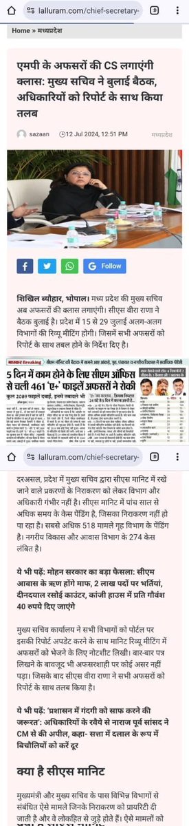 SeemaGupta6531's tweet photo. 🚨लोकायुक्त कार्यालय में भीषण आग,🔥 भ्रष्टाचारियों के सबूत हुए स्वाहा ! अब कहीं खुशी कहीं गम❓@UNHumanRights @rashtrapatibhvn @SupremeCourtIND @narendramodi @PMOIndia @AmitShah @HMOIndia @mohdept @India_NHRC
@CMMadhyaPradesh @ndtv
@mpurbandeptt @mphighcourt @mprevenuedeptt @hrcmp https://t.co/HQpdTNd2y3