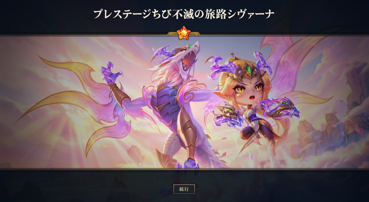 nfrd__'s tweet photo. 3万3000円課金したのに1万円くらいでゲットできて嬉しいような悲しいような複雑な気持ち😂😂でもやっぱり嬉しい‼️‼️‼️会えるの楽しみにしてたよしばなちゃん💖💖💖 https://t.co/RnvkhufZab